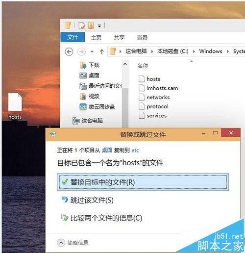 如何处理onedrive网页无法打开的问题?