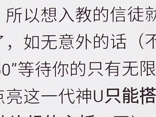 ��ΪMate8��������Σ�