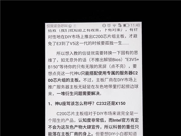 ��ΪMate8��������Σ�