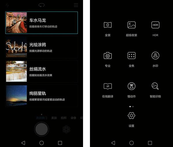 ��ΪMate8��������Σ�