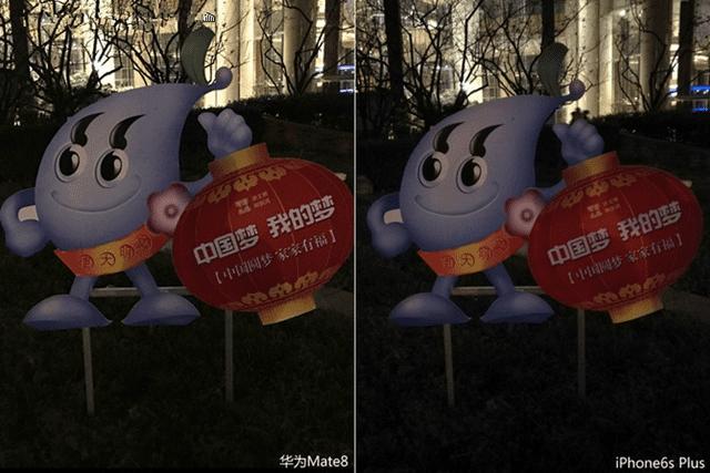 ��ΪMate8��������Σ�