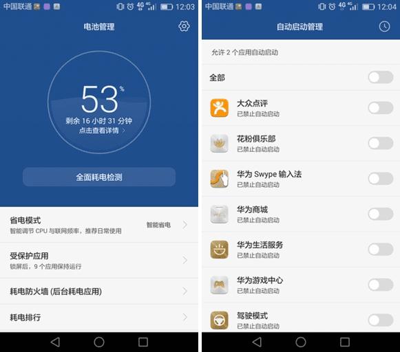 ��ΪMate8��������Σ�