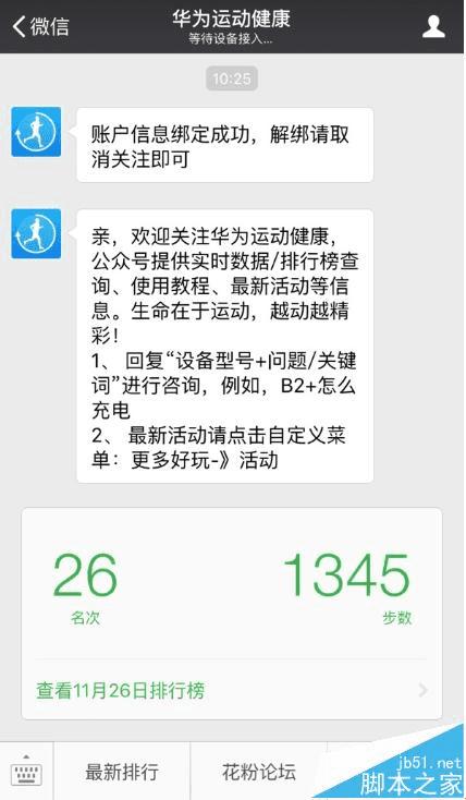 ʹûΪB2ֻ˶ͬ΢еĲ