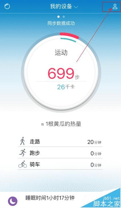 ʹûΪB2ֻ˶ͬ΢еĲ