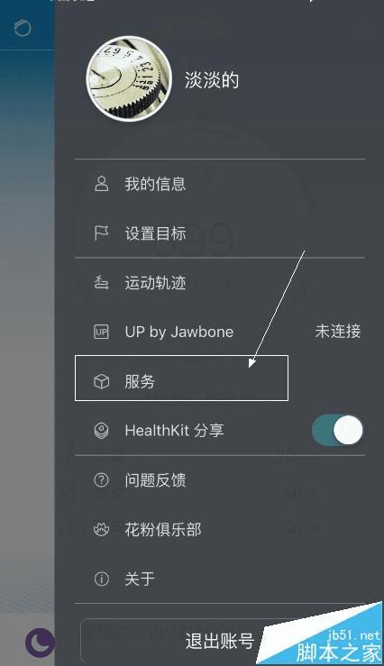 ʹûΪB2ֻ˶ͬ΢еĲ