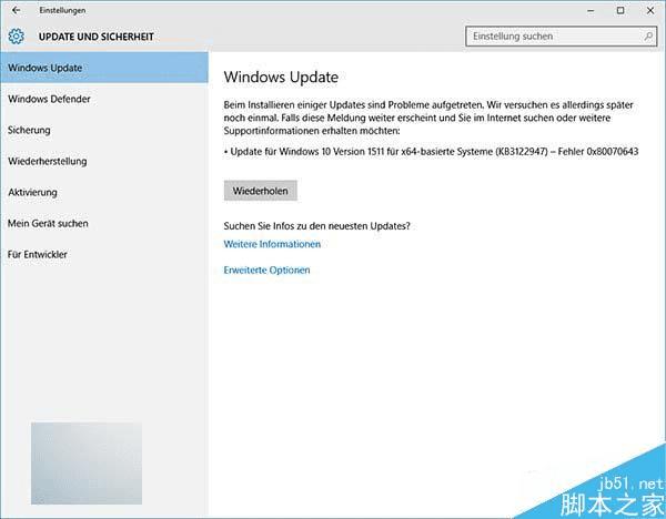 δWin10KB3122947װʧܳ80070643⣿