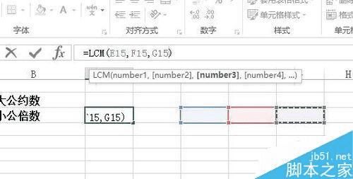 在Excel使用计算最小公倍数或最大公约数的方