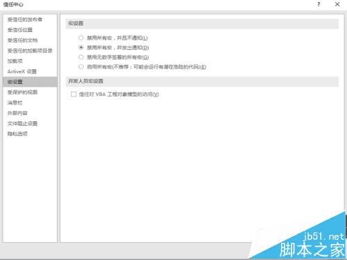 excel 2016򲻿δӦķ