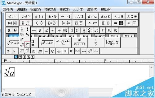 MathTypeͬʽʽб༭÷