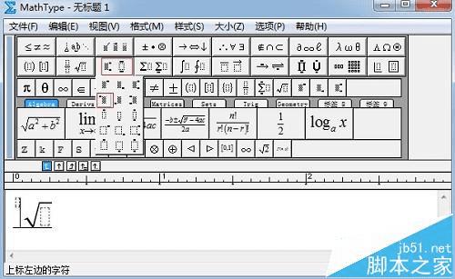 MathTypeͬʽʽб༭÷