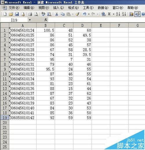 将ppt插入的Excel表格设置同步显示的方法