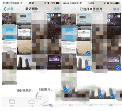 ָiphone6s plusɾƬķ