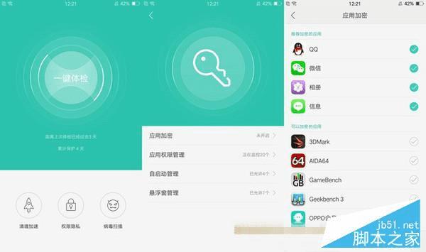 OPPO A37和OPPO R9的区别在?