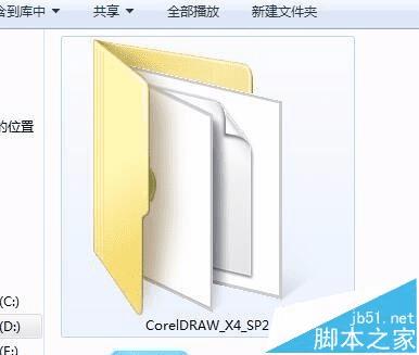 CorelDRAW X4 SP2氲װʧʾ24ķ