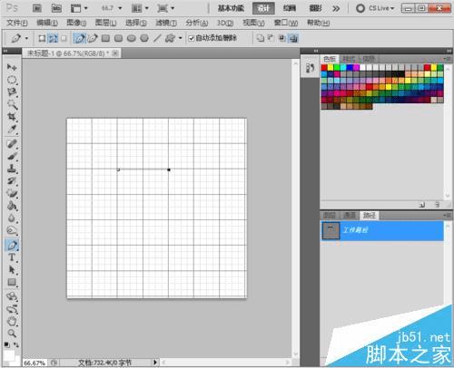 在ps中使用钢笔工具绘制等腰梯形的方法技巧