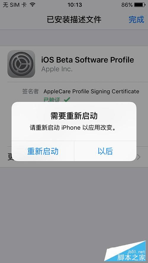 iOS10 beta2Ĳ