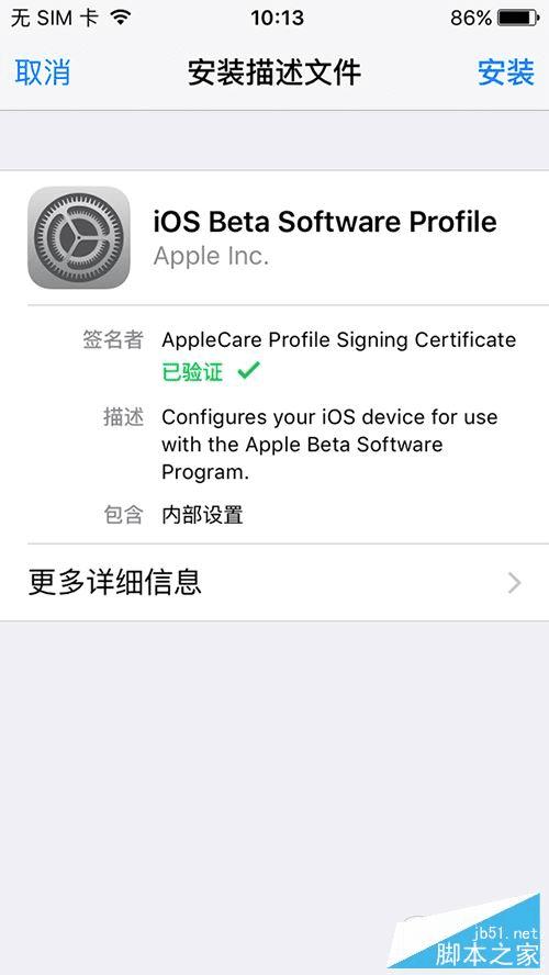 iOS10 beta2Ĳ