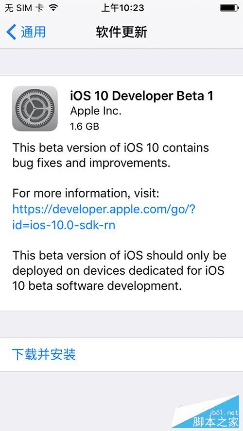 iOS10 beta2Ĳ