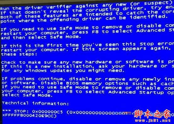 νWin7ϵͳʾ0x000000C5⣿