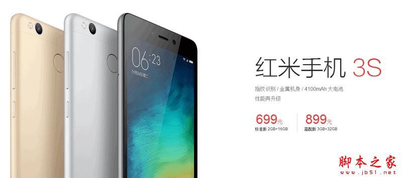 ����3S������E������