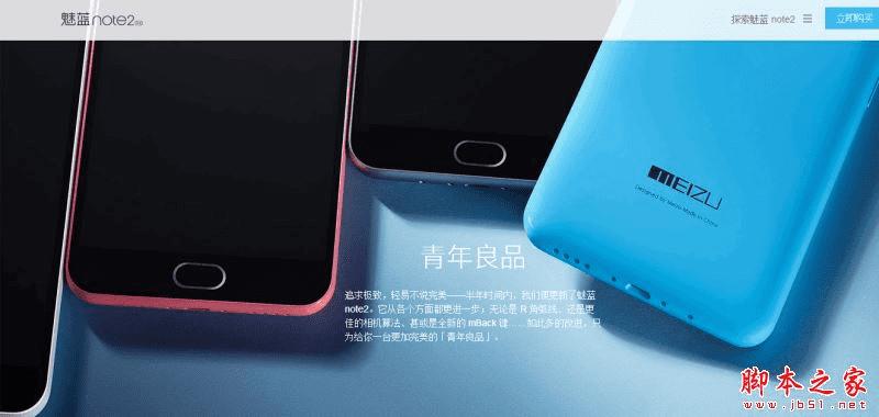 ����E������note2�Ĳ�ͬ�����