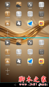 荣耀note8的性能评测