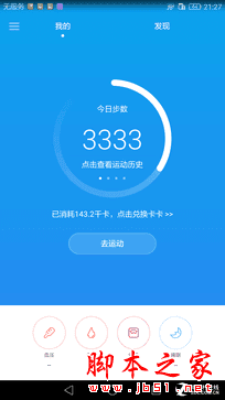 荣耀note8的性能评测