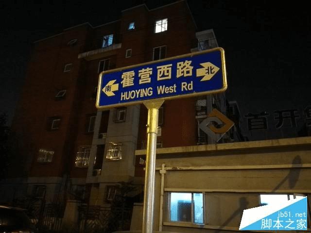 荣耀note8的性能评测