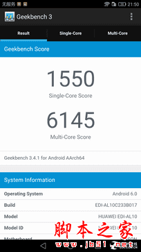 荣耀note8的性能评测