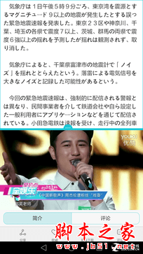 荣耀note8的性能评测