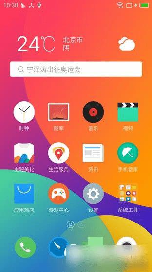 MX6 iPhone6s PlusԼ۱ȶԱ