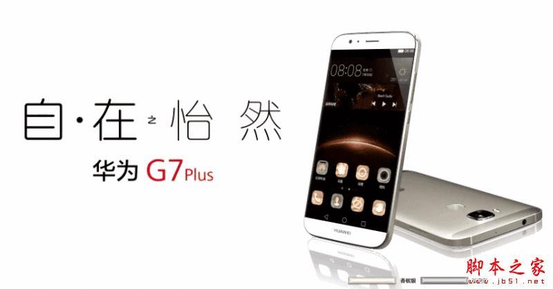 ΪG9 PlusG7 plus
