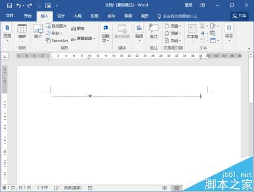 在Word2016文档中添加剪切线的步骤