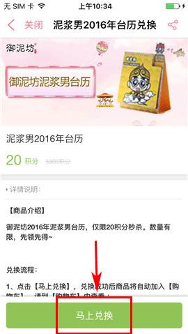 �����෻app���û��ֶһ���Ʒ�ķ�������