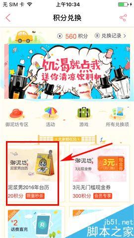 �����෻app���û��ֶһ���Ʒ�ķ�������