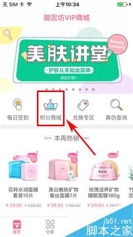 �����෻app���û��ֶһ���Ʒ�ķ�������