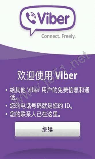 使用viber超强网络电话APP打电话的步骤 _ 路