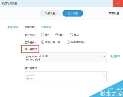 Win7ϵͳ½ʱʾũڵķЩ