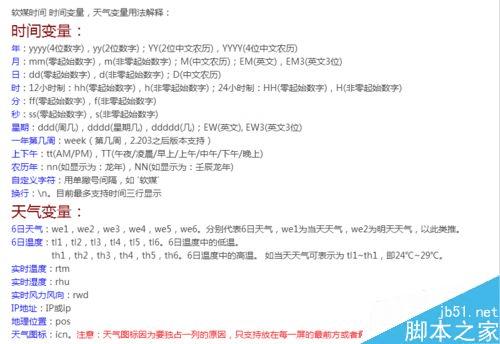 Win7ϵͳ½ʱʾũڵķЩ