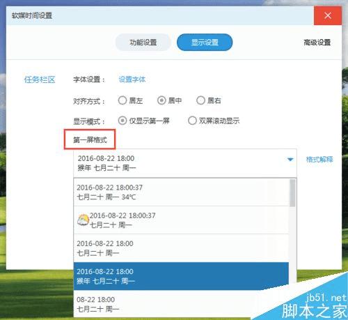 Win7ϵͳ½ʱʾũڵķЩ