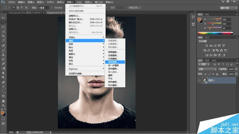 如何在PS中将图片合成人脸彩绘效果?