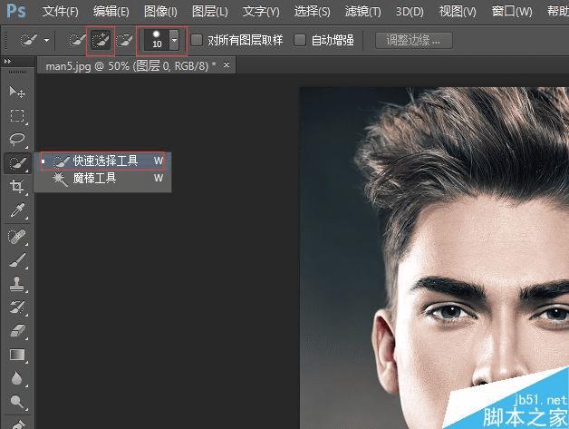 如何在PS中将图片合成人脸彩绘效果?