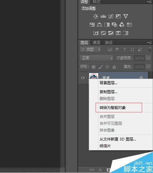 如何在PS中将图片合成人脸彩绘效果?