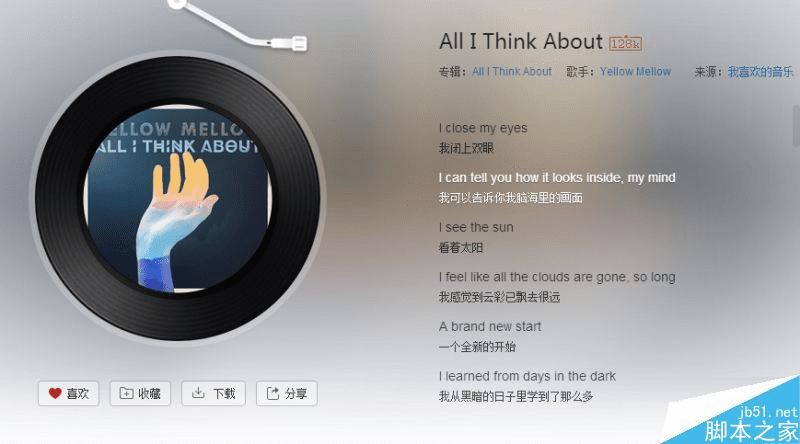 如何在PS中将图片合成人脸彩绘效果?