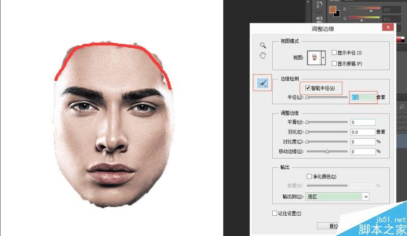 如何在PS中将图片合成人脸彩绘效果?