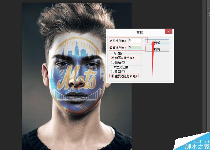 如何在PS中将图片合成人脸彩绘效果?