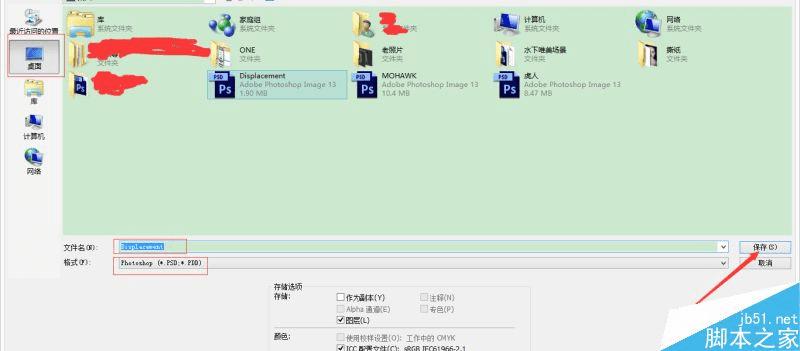 如何在PS中将图片合成人脸彩绘效果?