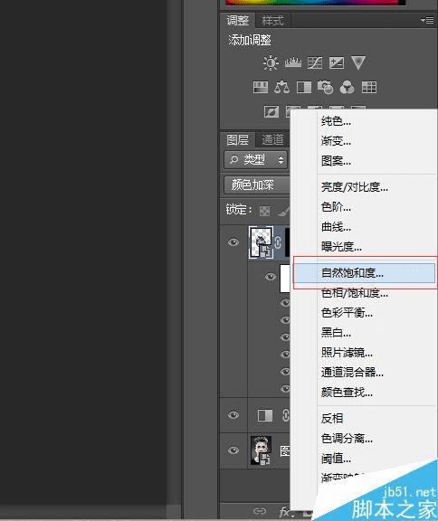 如何在PS中将图片合成人脸彩绘效果?