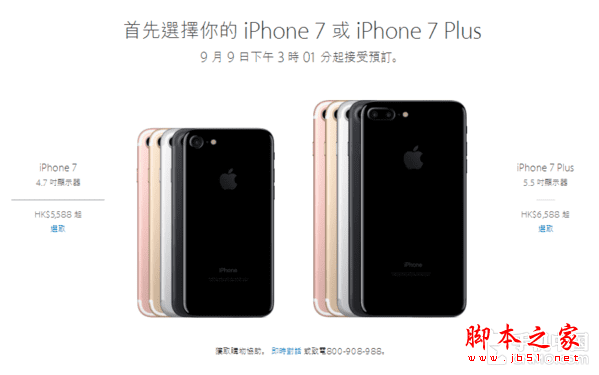 iPhone7汾Ա