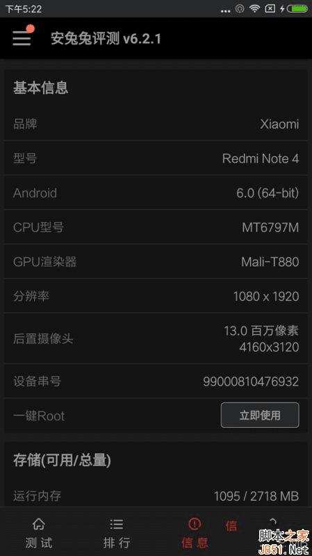 ����Note4�Ƿ��ܹ�֧��NFC���ܣ�